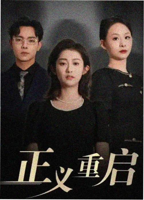星河长明