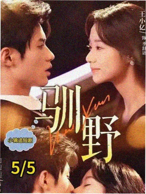 人世间·再回首